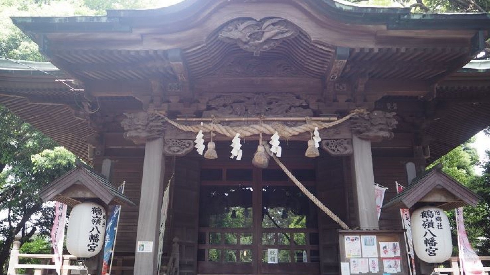 ⛩️ 쓰루미네 하치만구 신사 (쓰루미네 하치만구) 이미지 1